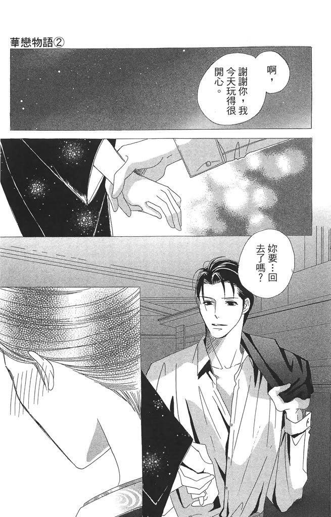 第2卷26
