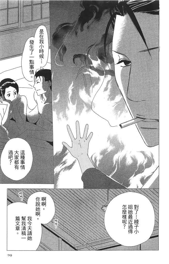 第2卷28