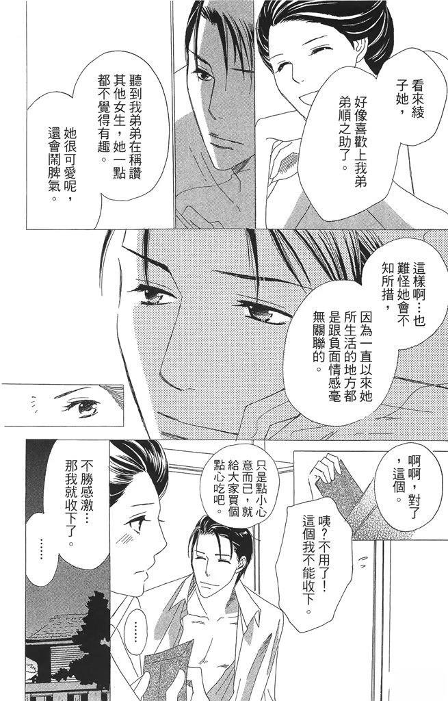 第2卷29