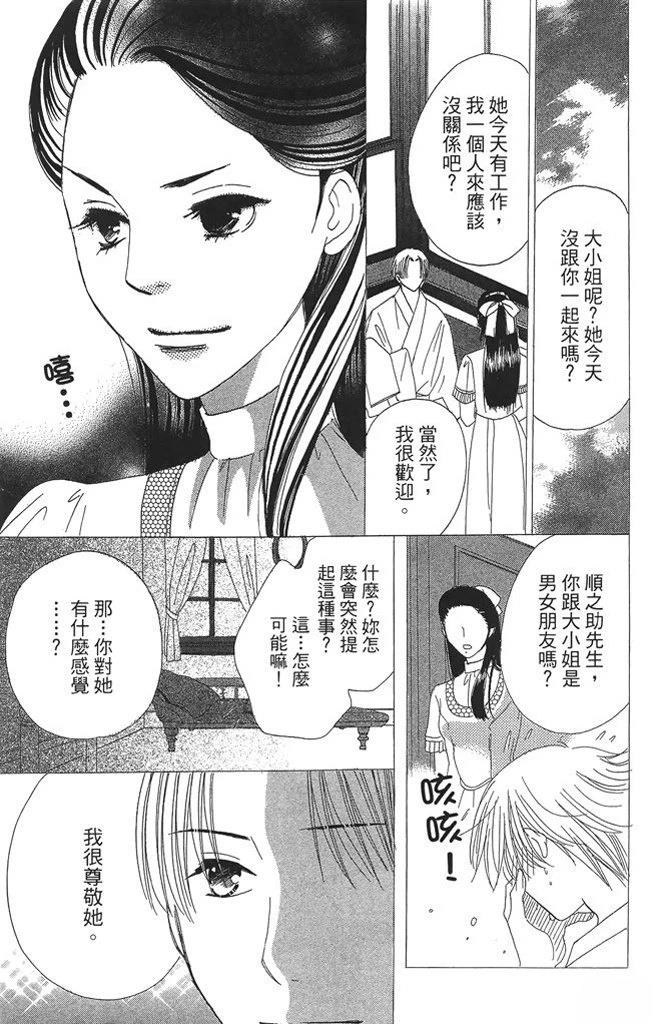 第2卷30