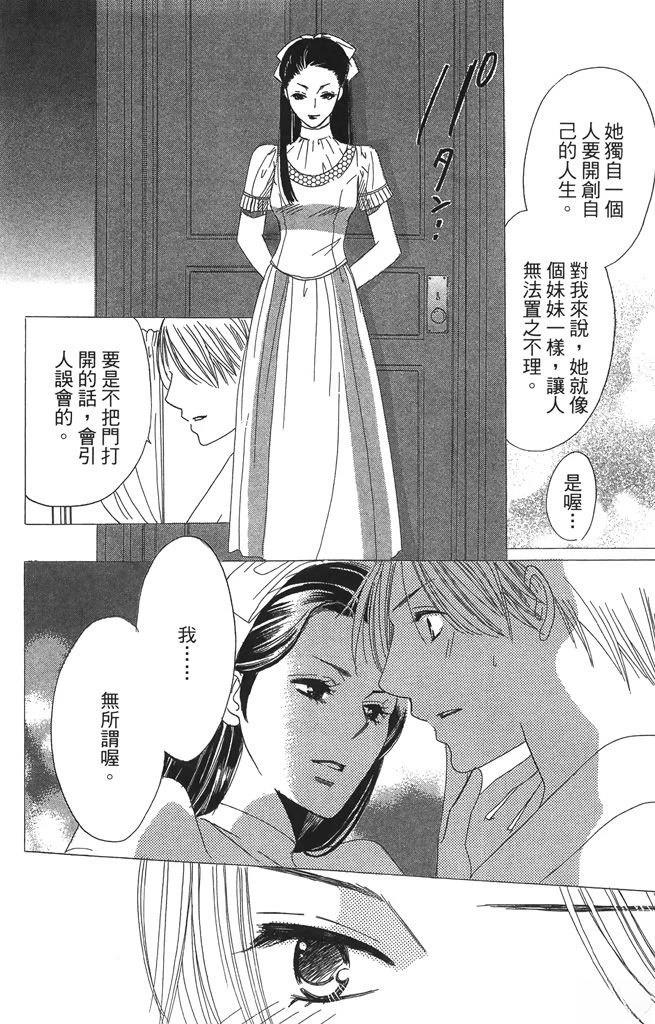第2卷31