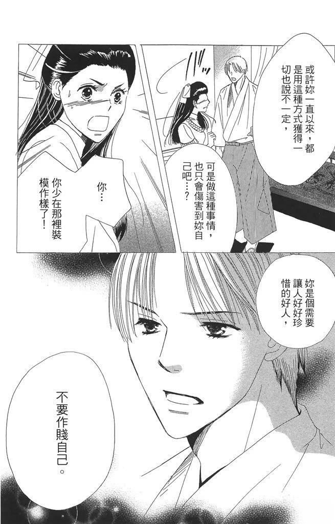 第2卷33