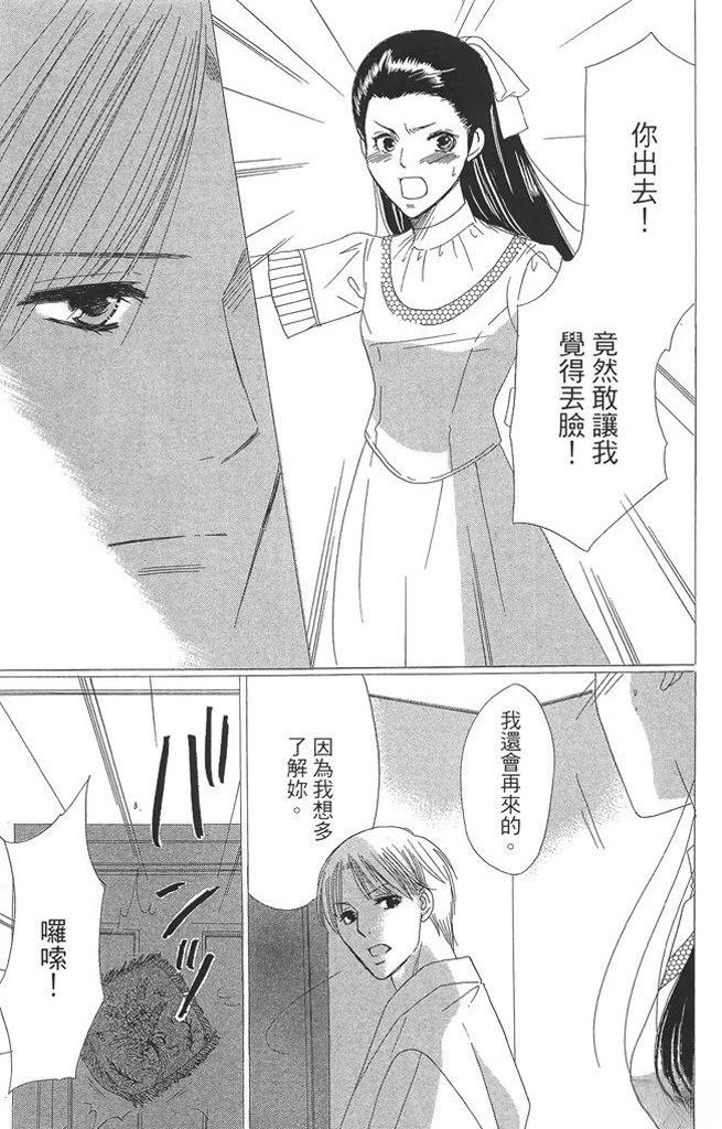第2卷34