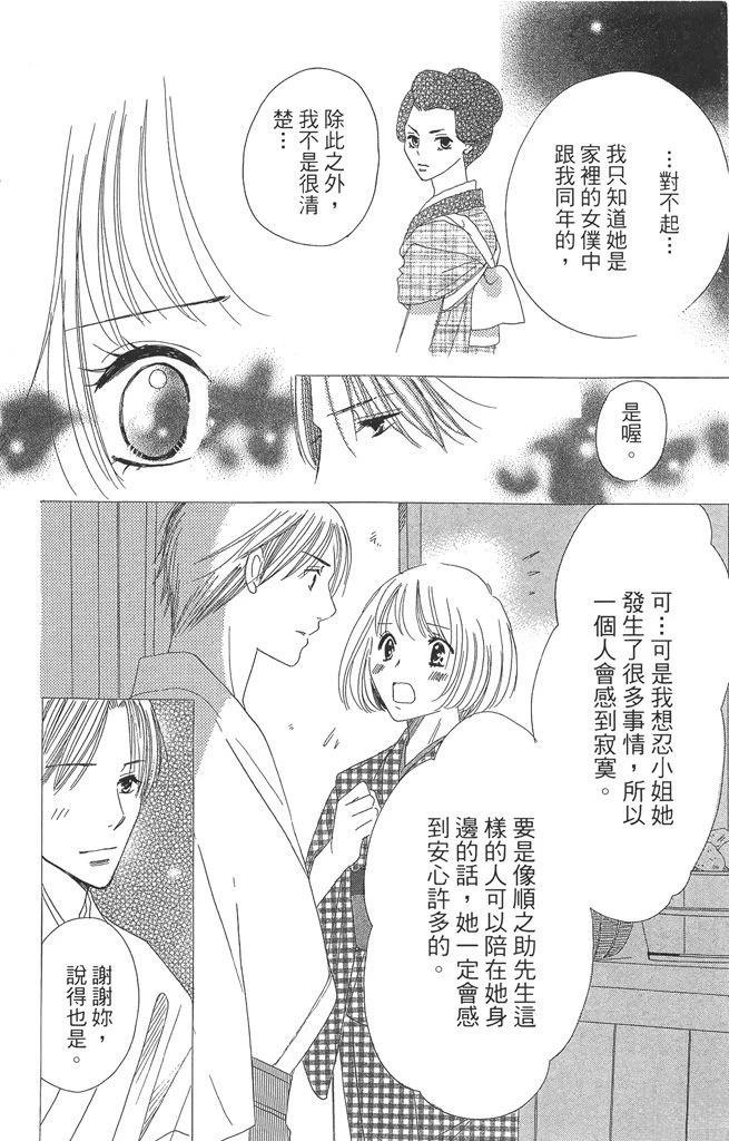 第2卷37