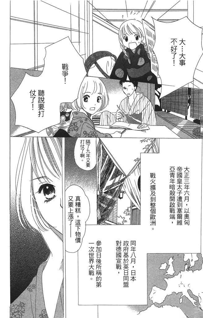 第2卷39