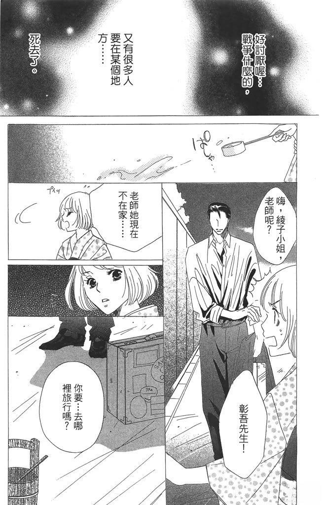第2卷40