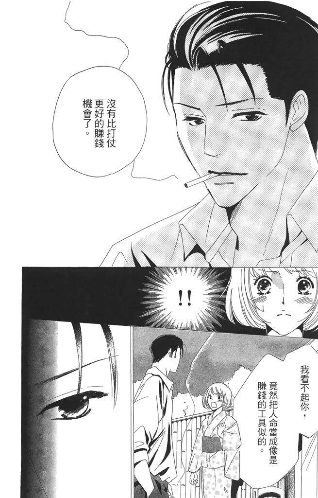 第2卷41