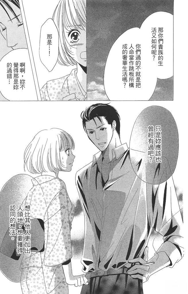 第2卷42