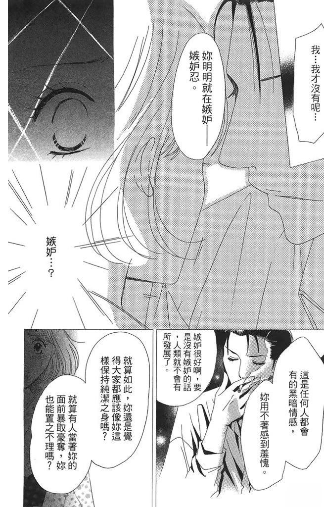 第2卷43