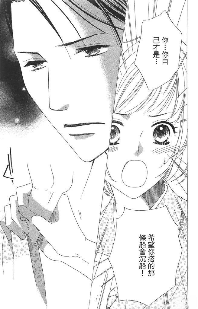 第2卷44