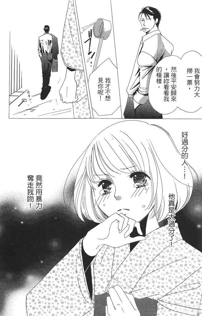 第2卷47