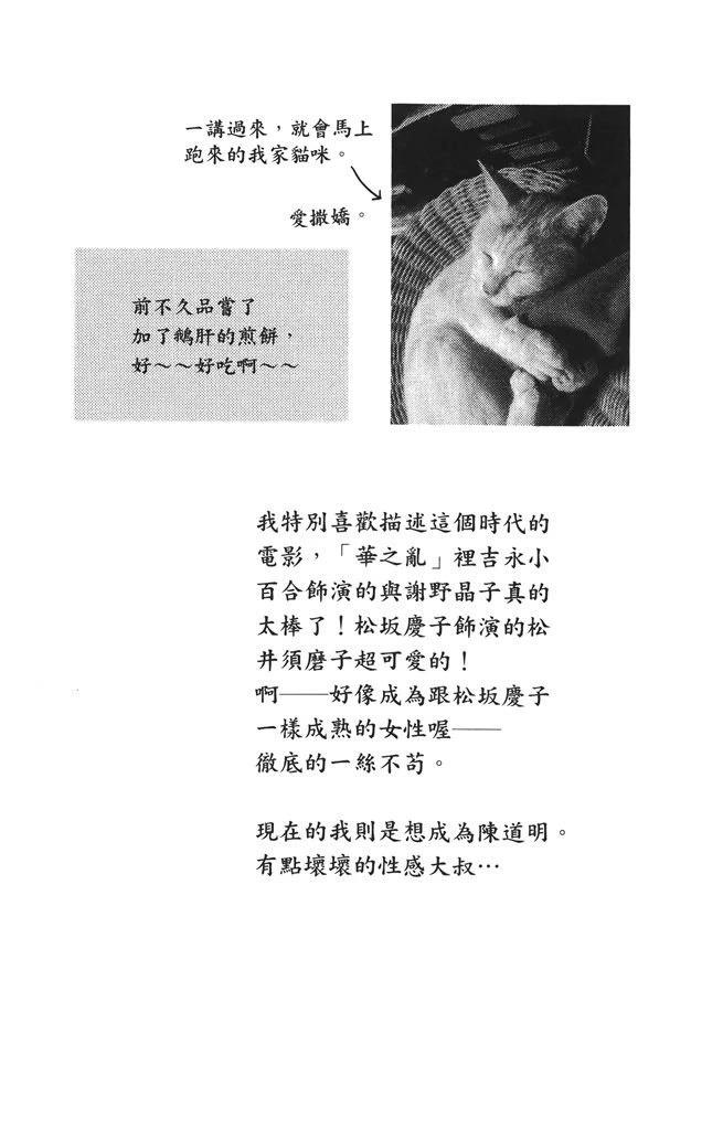 第2卷49