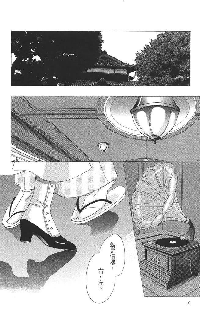 第2卷5
