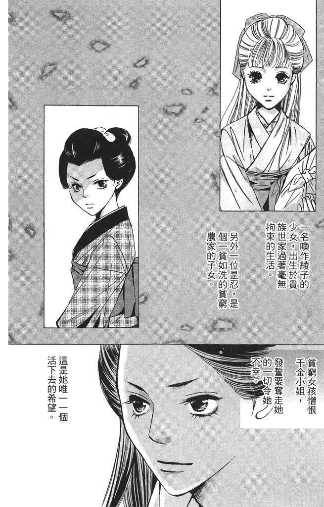 第2卷51