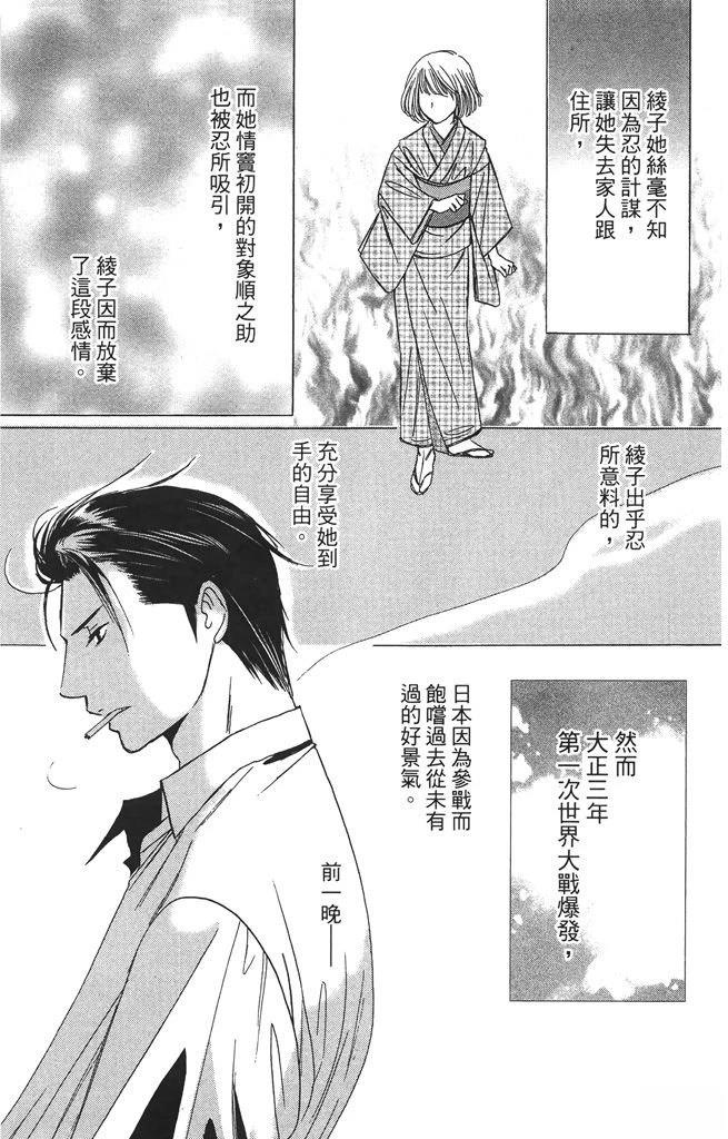 第2卷52