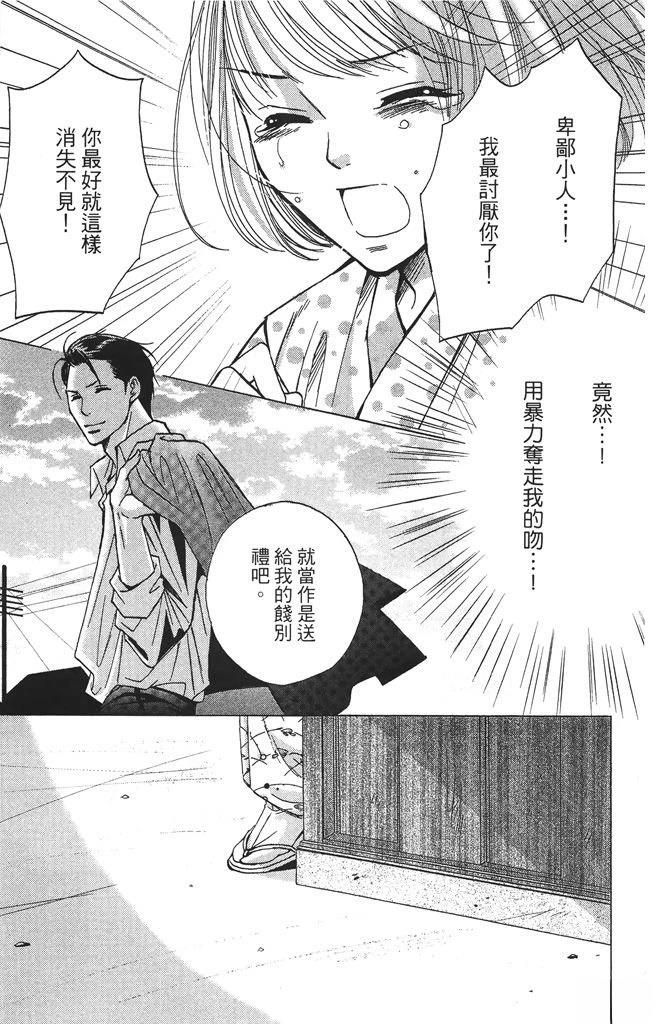 第2卷54