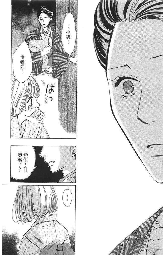 第2卷55