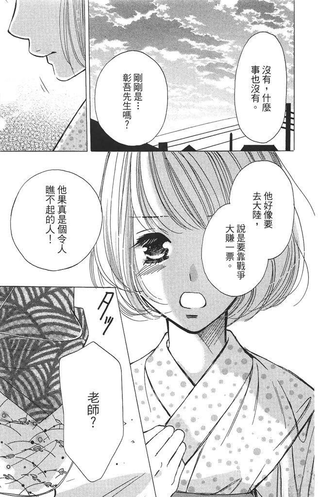 第2卷56