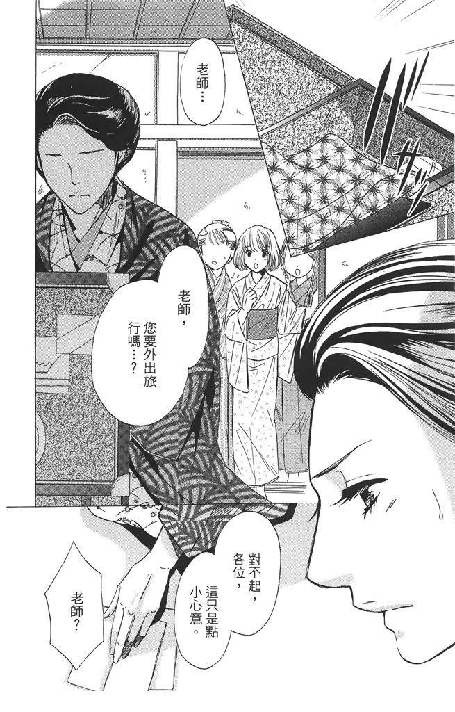第2卷57