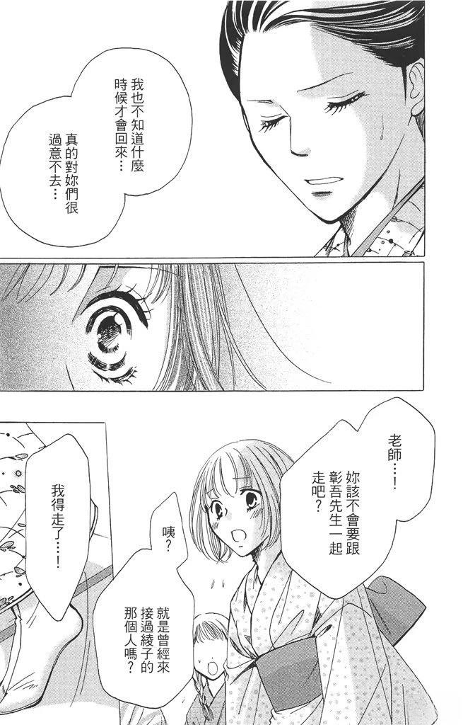 第2卷58