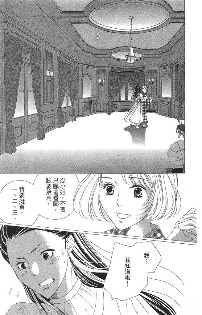 第2卷6