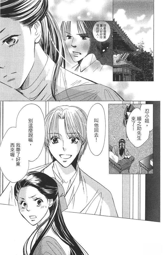 第2卷60