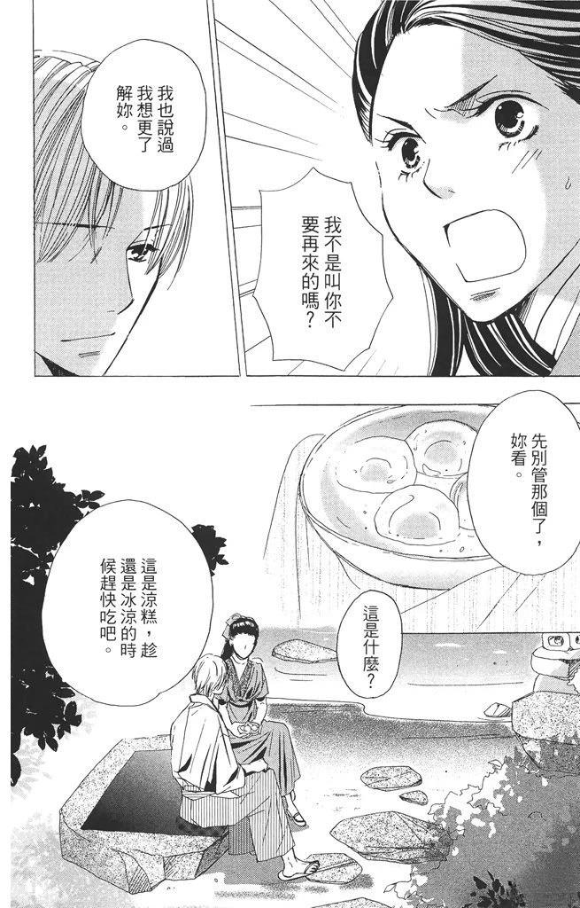第2卷61