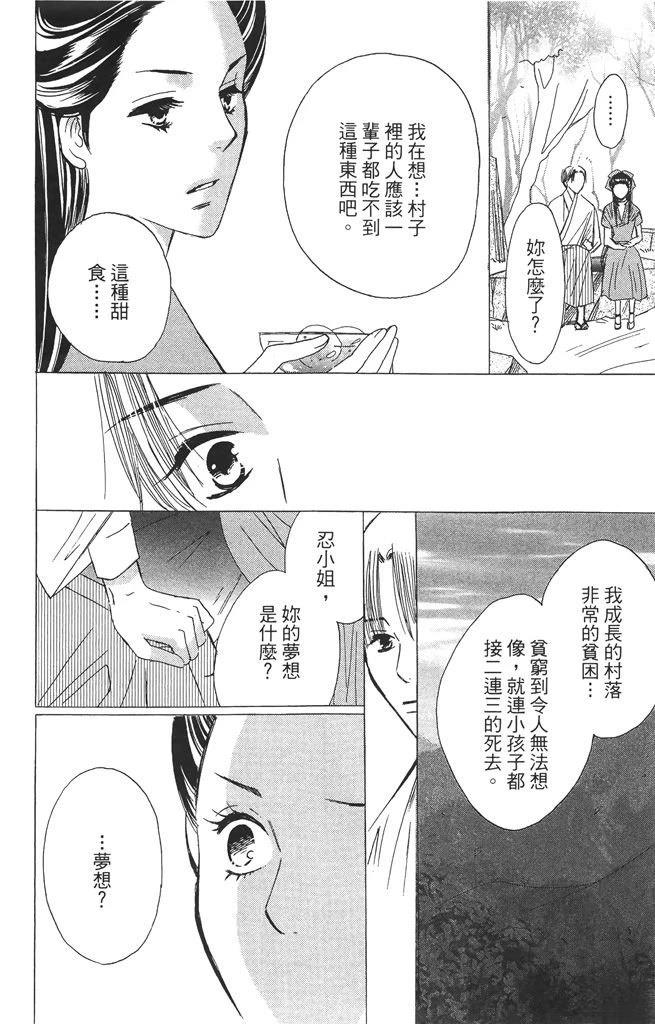 第2卷63