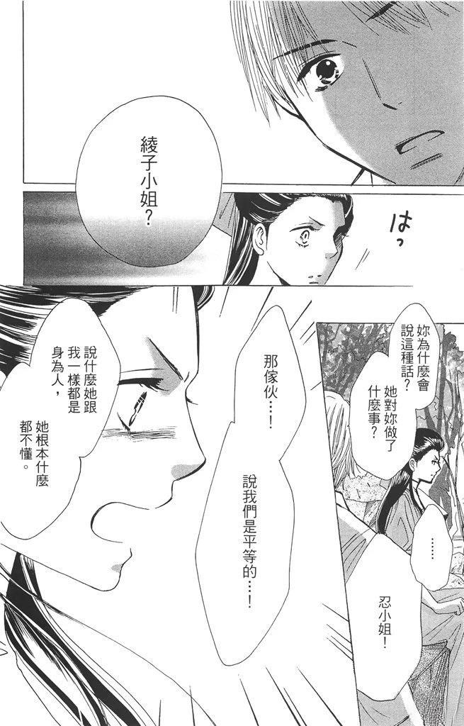 第2卷65