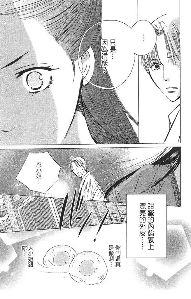 第2卷66
