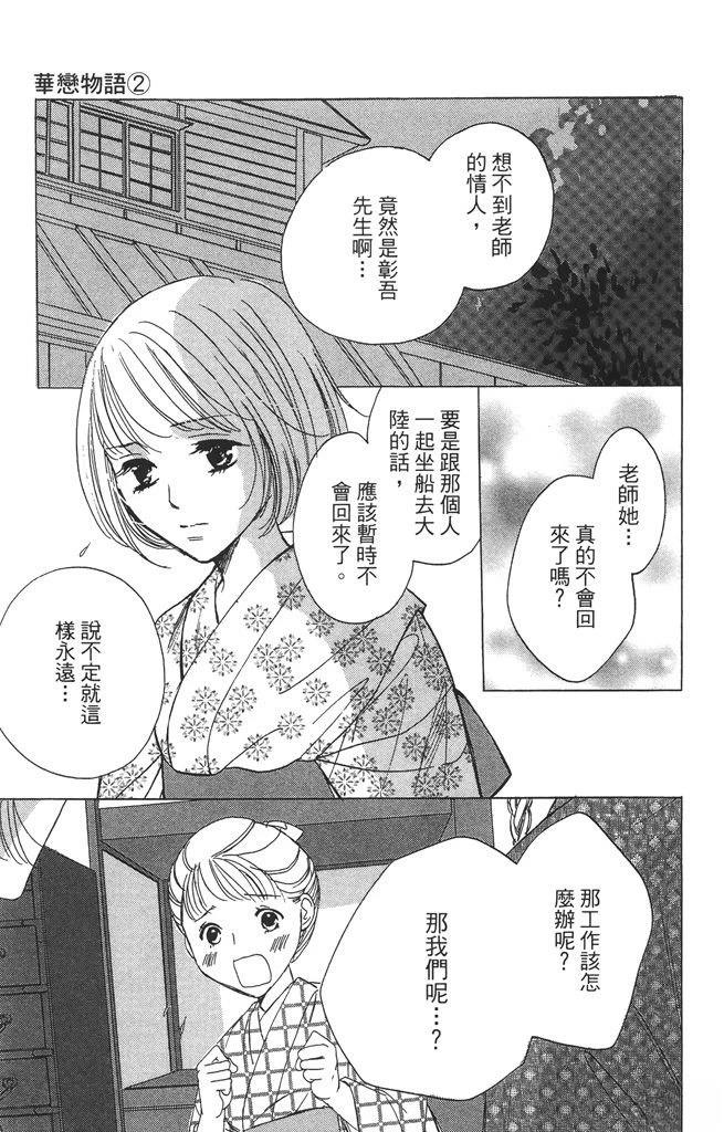 第2卷68