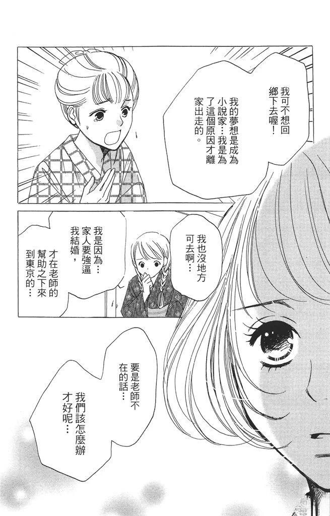 第2卷69