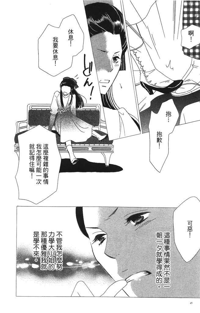 第2卷7