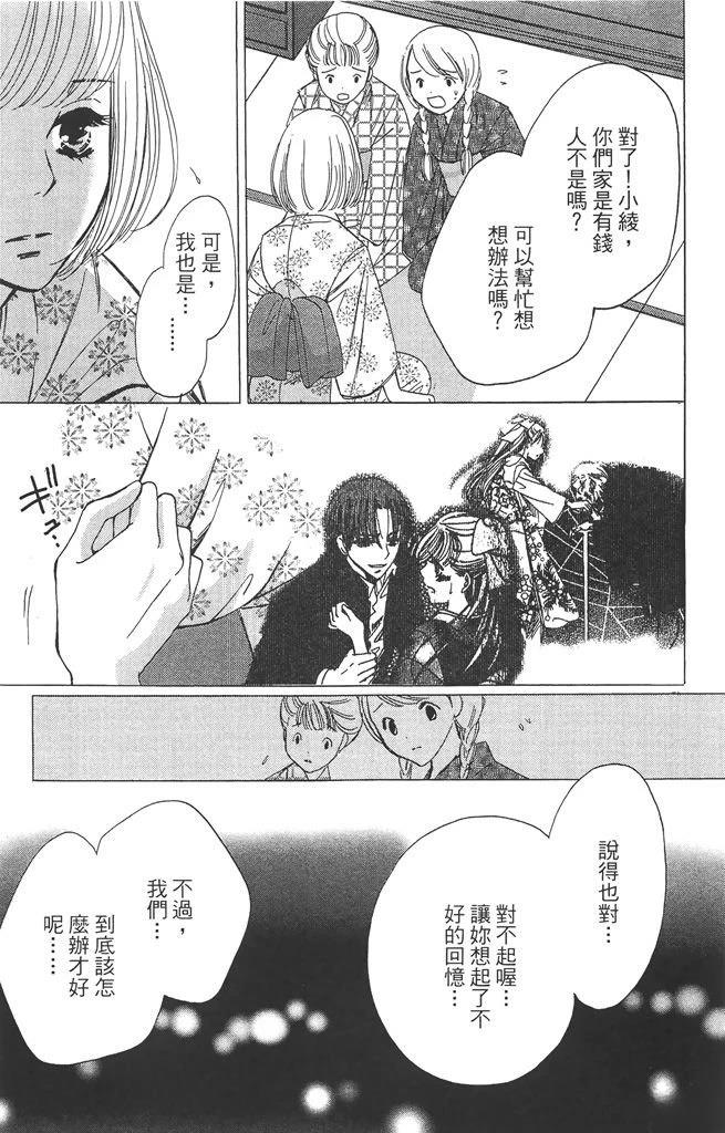 第2卷70