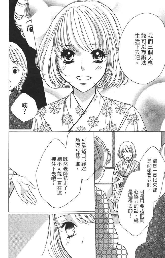 第2卷71