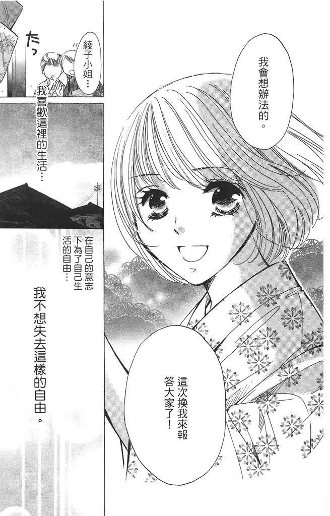 第2卷72