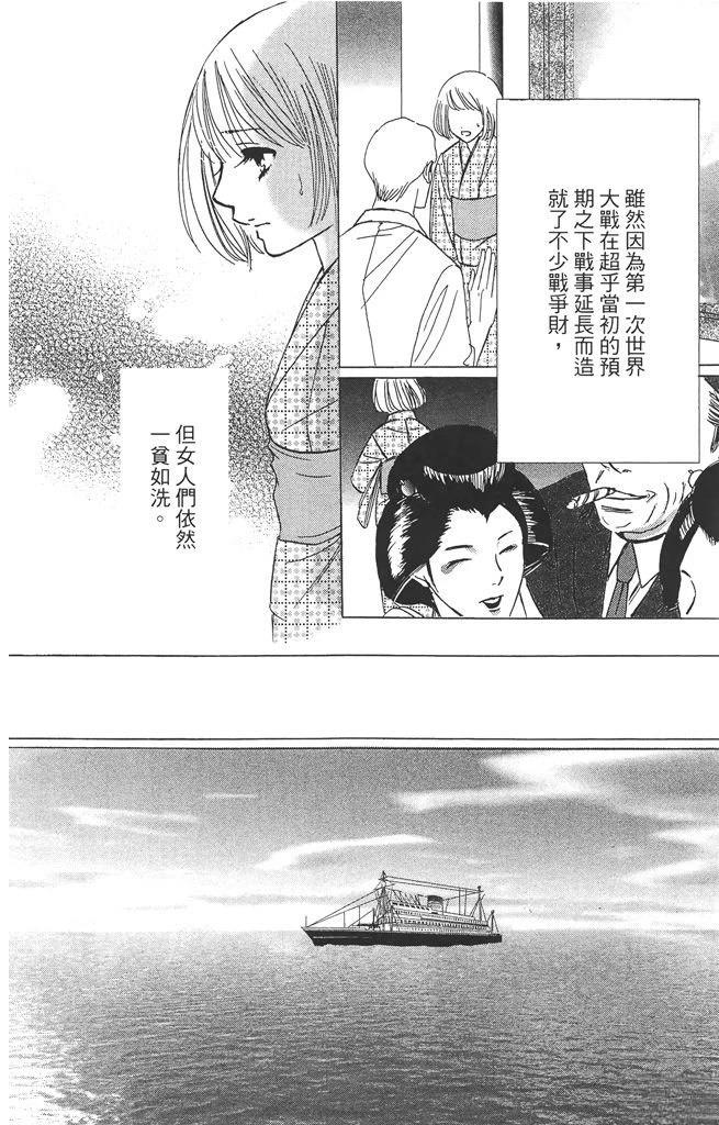 第2卷73