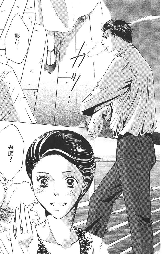第2卷74