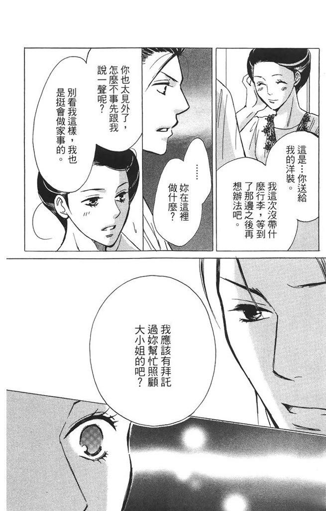第2卷75