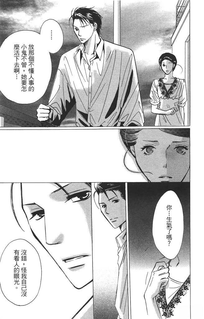 第2卷76