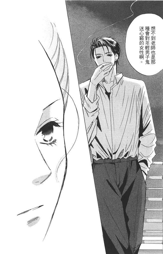 第2卷77