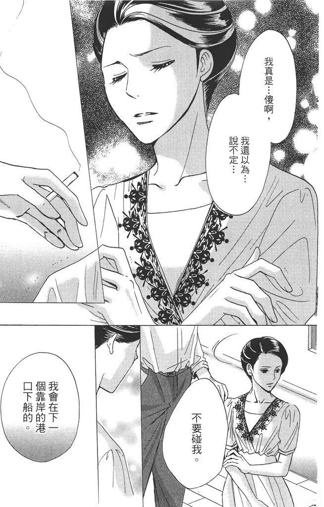 第2卷78