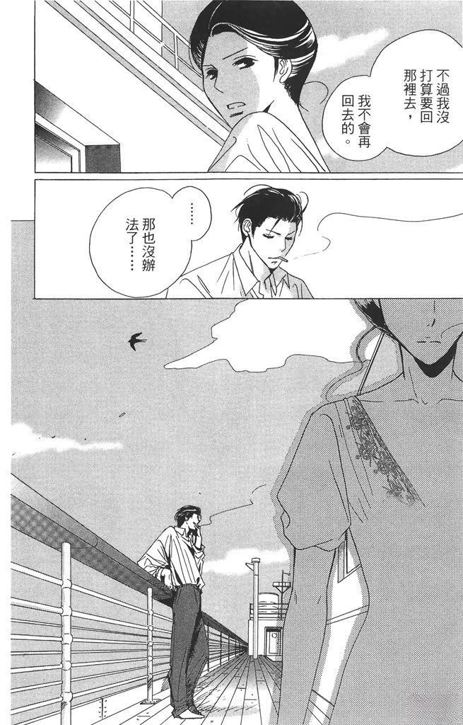 第2卷79