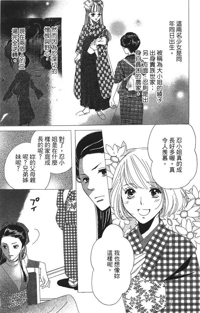 第2卷8