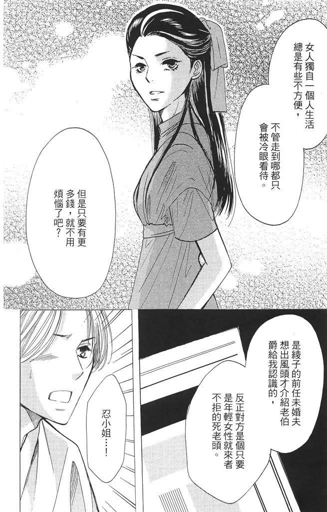第2卷81
