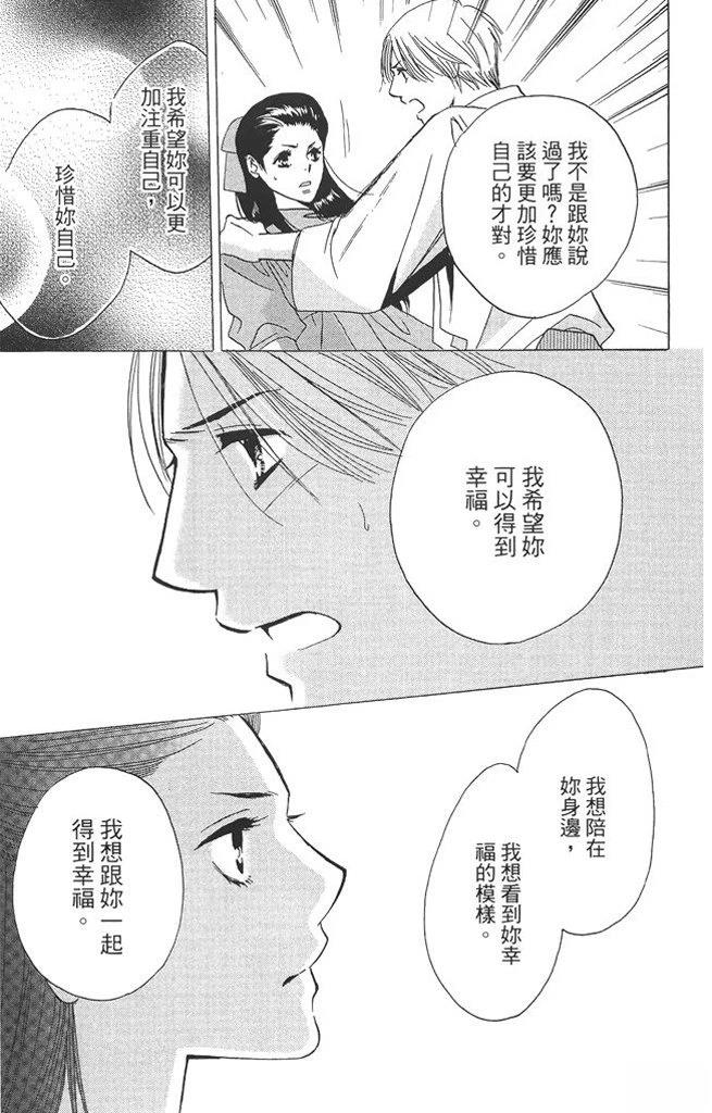 第2卷82