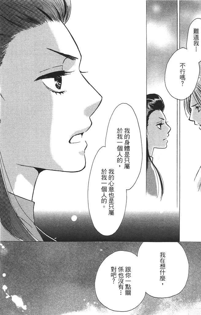 第2卷83