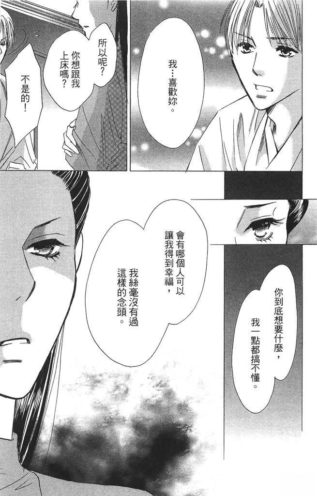 第2卷84