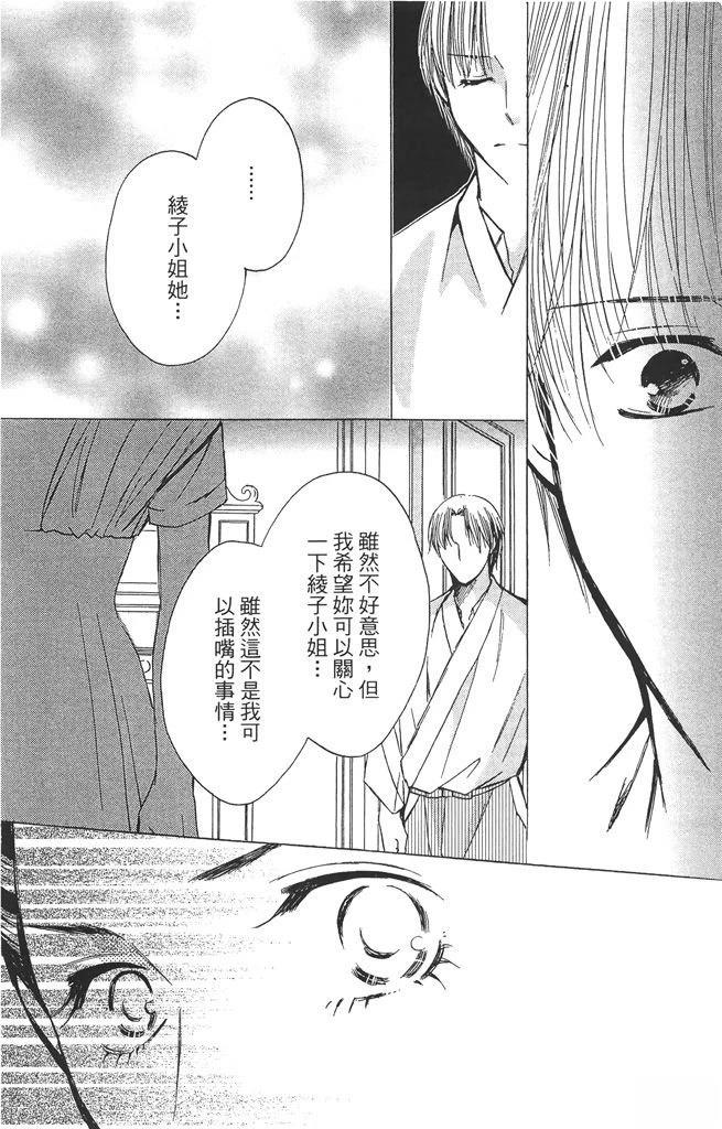 第2卷85