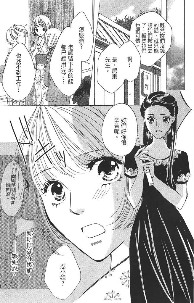 第2卷86